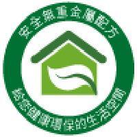 安全標章